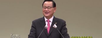 김재열 목사 어리석은 부자의 비유