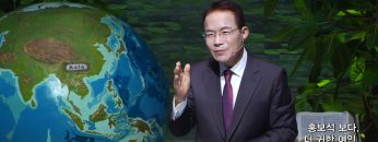 지용수 목사 복음강단 APGKYG0424