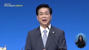 성령님과 함께 APGYLY0424