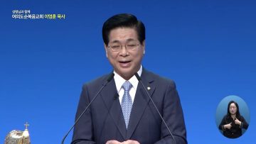 성령님과 함께 APGYLY0425