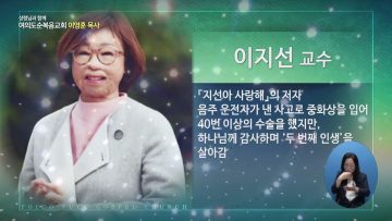 성령님과 함께 APGYLY0426