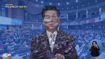 성령님과 함께 APGYLY0427