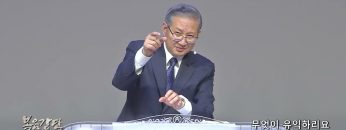 김성국 목사 무엇이 유익하리요