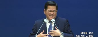 손병렬 목사 복음강단 APGKPJ0392