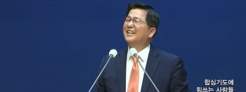 손별렬 목사 복음강단 APGKPJ0393