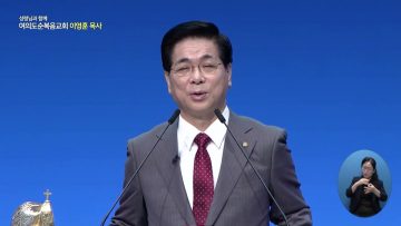 성령님과 함께 APGYLY0428