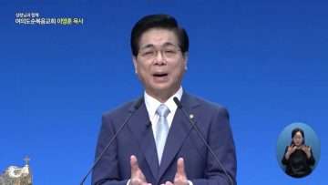 성령님과 함께 APGYLY0429