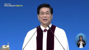 성령님과 함께 APGYLY0430