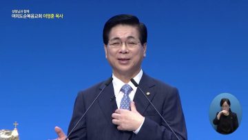 성령님과 함께 APGYLY0431