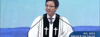 오직주님 명성의 워십 APGYMSS237