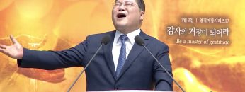 새에덴강단 APGYSE0422