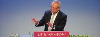 양춘길 목사 새사람(1) 새로운 피조물