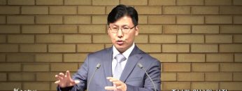 이상훈 목사 주님과 만남의 시작