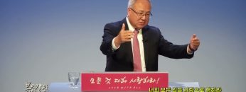 양춘길 목사 너희 모든 일을 사랑으로 행하라