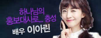 힐링토크 회복 345편 APGAHT0345