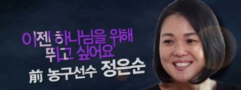 힐링토크 회복 353편 APGAHT0353