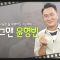 힐링토크 회복 591편 APGAHT0591