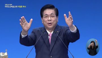 성령님과 함께 APGYLY0432