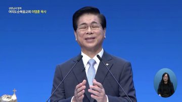 성령님과 함께 APGYLY0433