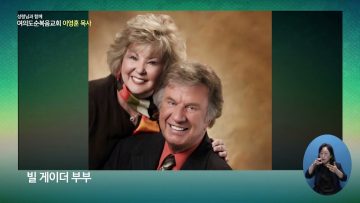 성령님과 함께 APGYLY0434