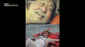 새에덴강단 APGYSE0425