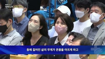 새에덴강단 APGYSE0426