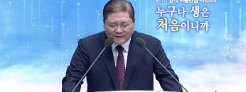 새에덴강단 APGYSE0427