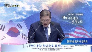 새에덴강단 PGYSE0424