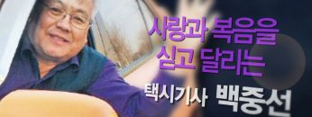 힐링토크 회복 381편 APGAHT0381