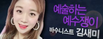 힐링토크 회복 395편 APGAHT0395