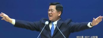 손병렬 목사 복음강단 APGKPJ0402