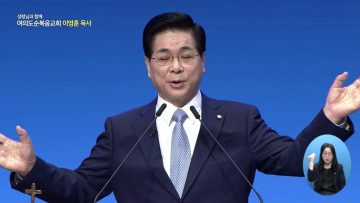 성령님과 함께 APGYLY0438