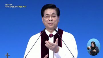 성령님과 함께 APGYLY0439