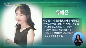 성령님과 함께 APGYLY0440