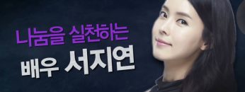힐링토크 회복 408편 APGAHT0408