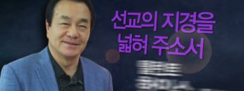 힐링토크 회복 425편 APGAHT0425