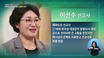 성령님과 함께 APGYLY0442