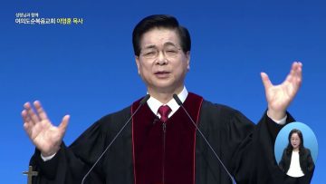 성령님과 함께 APGYLY0443