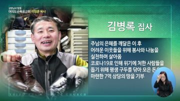 성령님과 함께 APGYLY0445