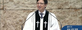 오직주님 명성의 워십 APGYMSS249