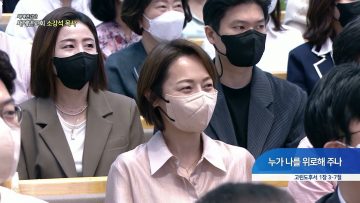 새에덴강단 APGYSE0433