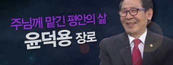 힐링토크 회복 431편 APGAHT0431