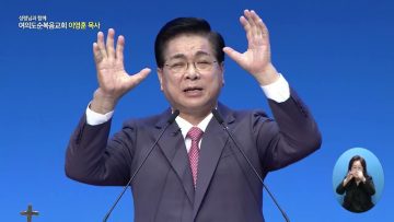 성령님과 함께 APGYLY0446