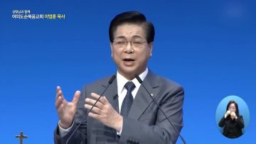 성령님과 함께 APGYLY0447