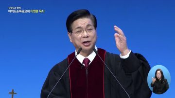 성령님과 함께 APGYLY0448