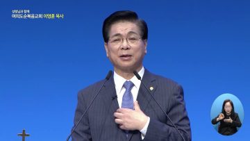 성령님과 함께 APGYLY0449