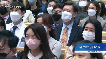 새에덴강단 APGYSE0439