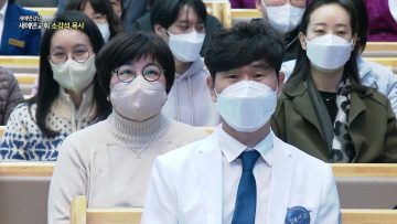 새에덴강단 APGYSE0440