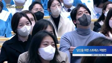 새에덴강단 APGYSE0441