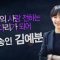 힐링토크 회복 452편 APGAHT0452